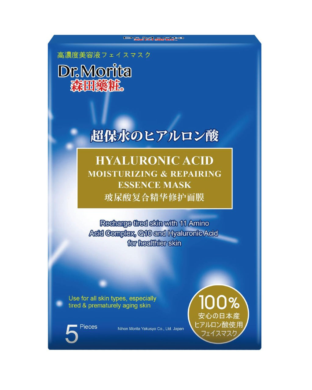Dr. Morita Hyaluronic Acid Moisturizing & Repairing Essence Mask 5pcs