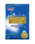 Dr. Morita Hyaluronic Acid Moisturizing & Repairing Essence Mask 5pcs