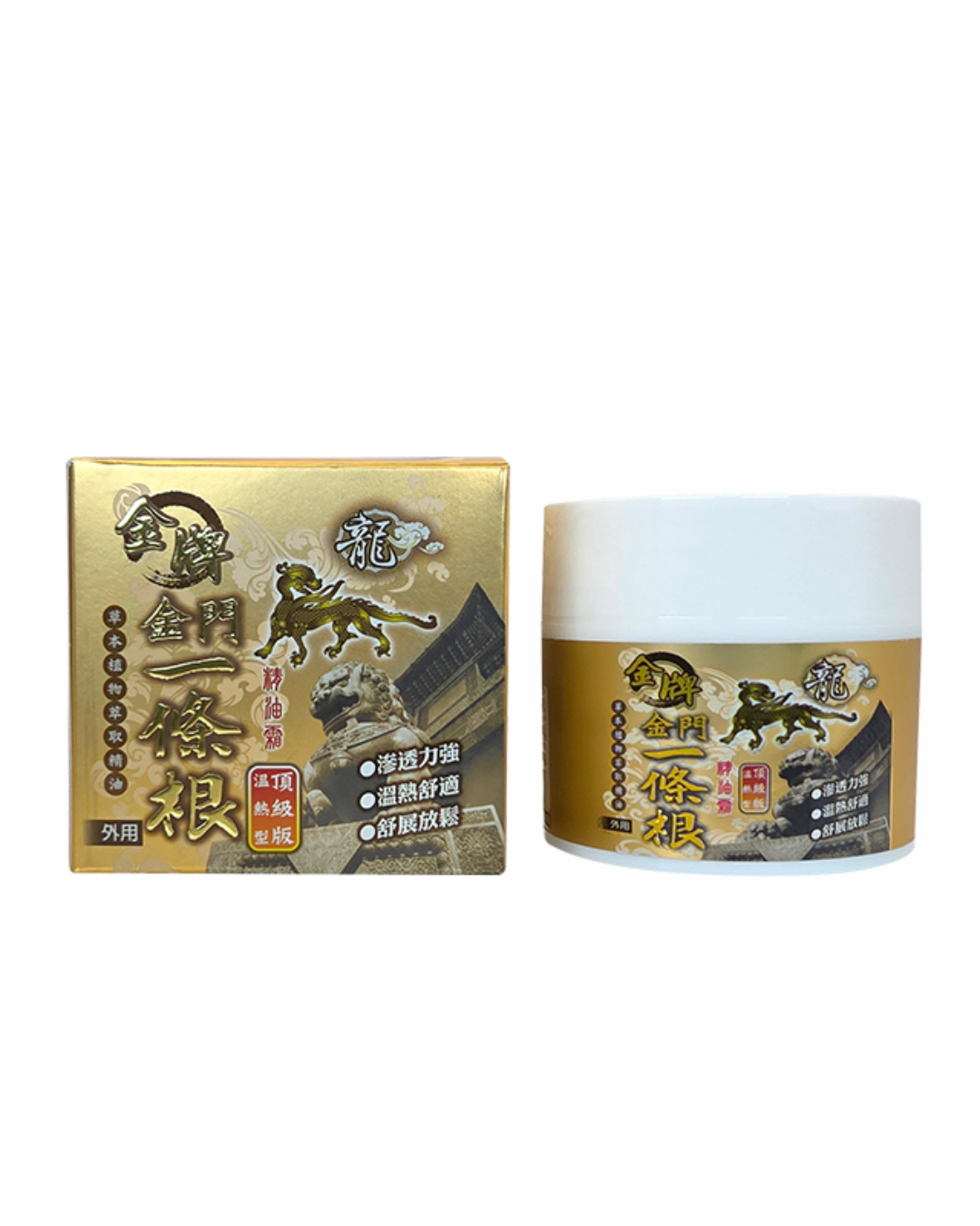 Essential Oil Massage Cream (Warm)