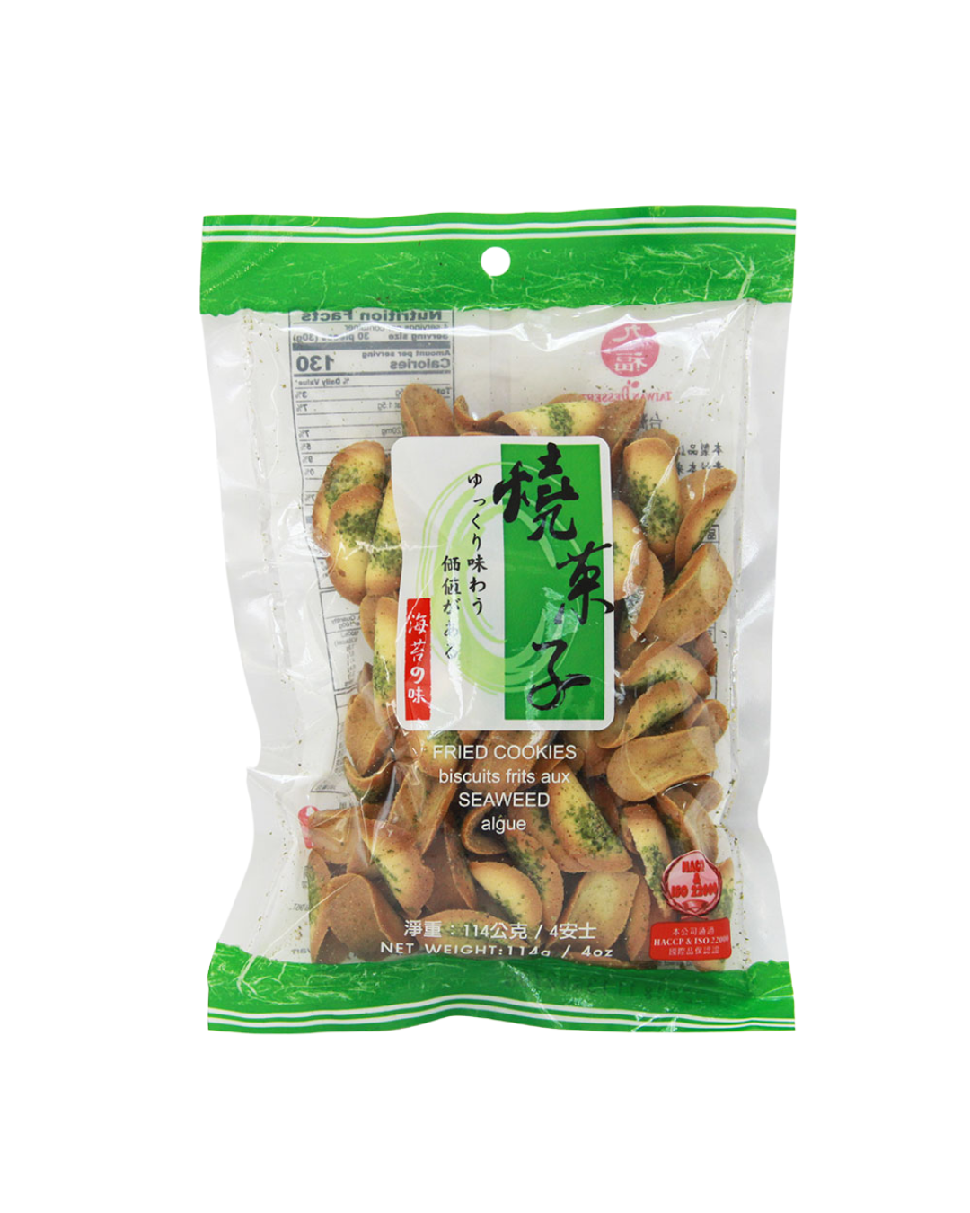 HF Senbei (Seaweed Flavour)