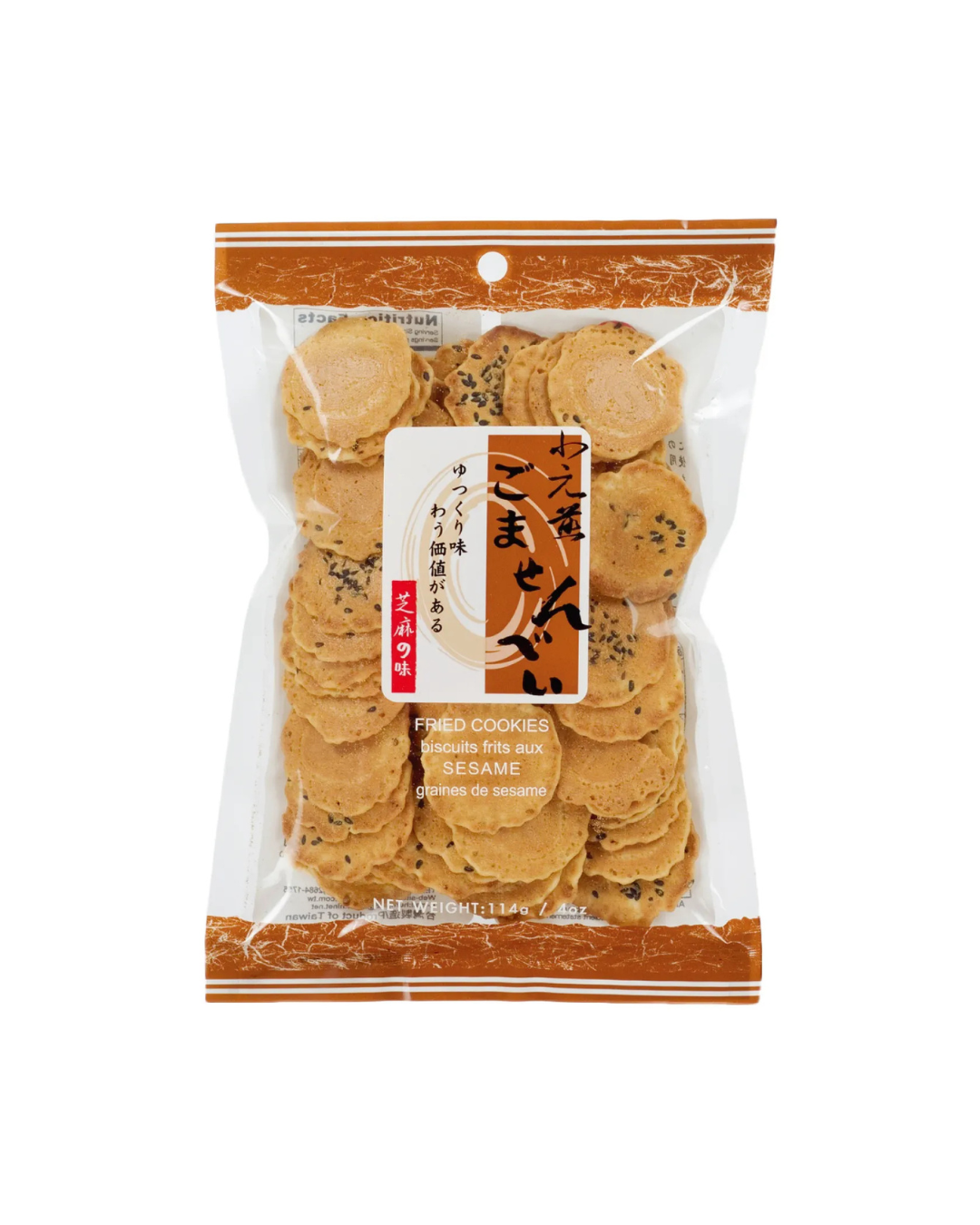 HF Senbei (Sesame Flavour)