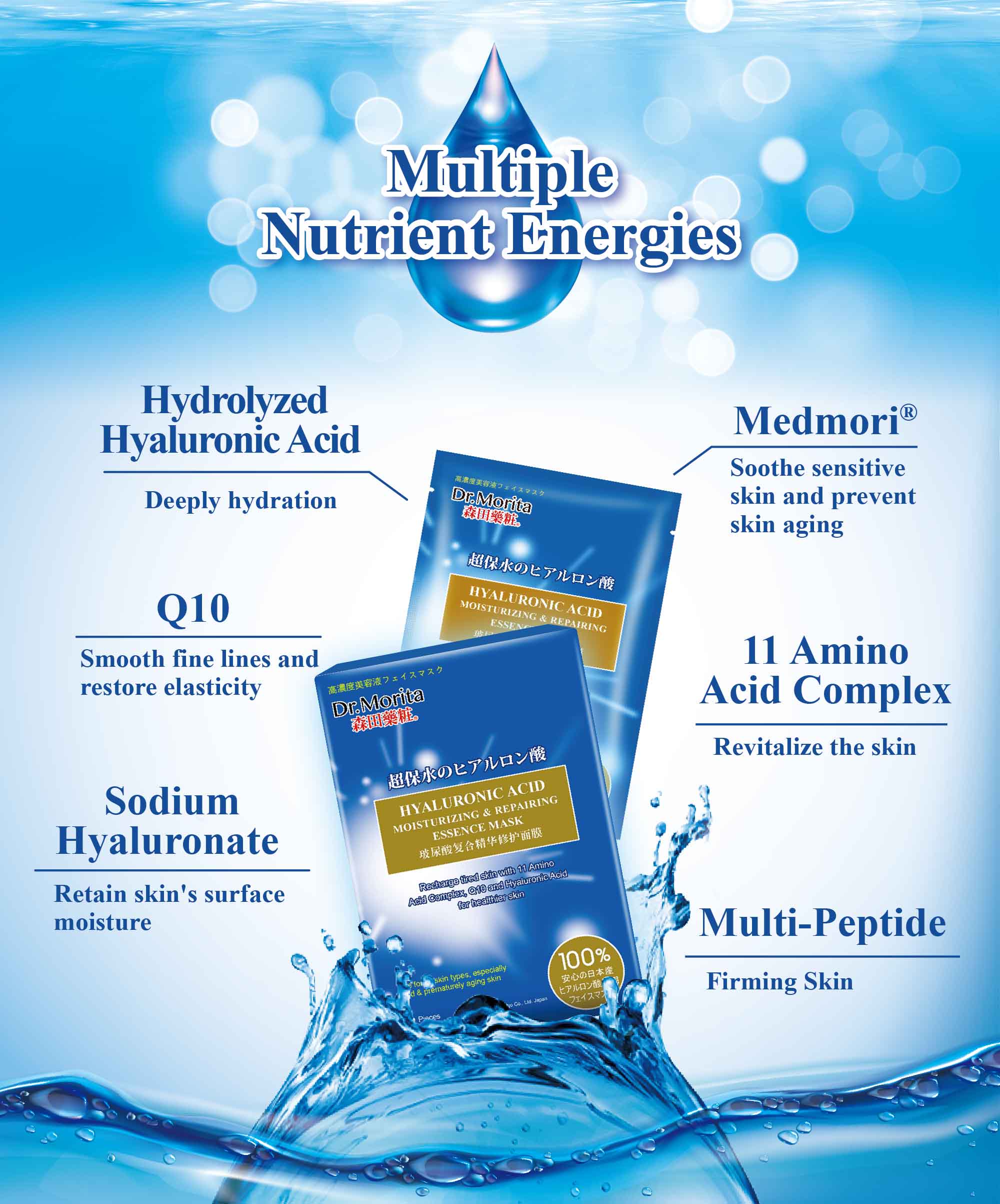 Dr. Morita Hyaluronic Acid Moisturizing & Repairing Essence Mask 5pcs