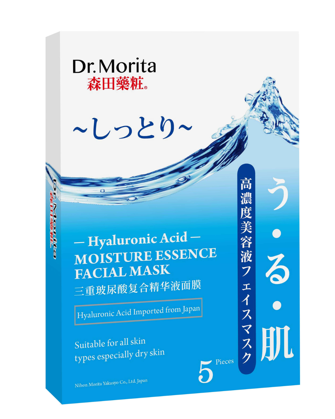 Dr. Morita Hyaluronic Acid Moisture Essence Facial Mask 5pcs