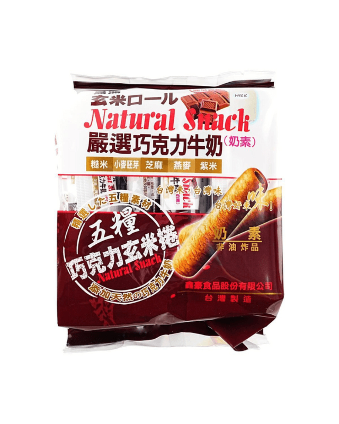 BB Cereal Snack (Chocolate)