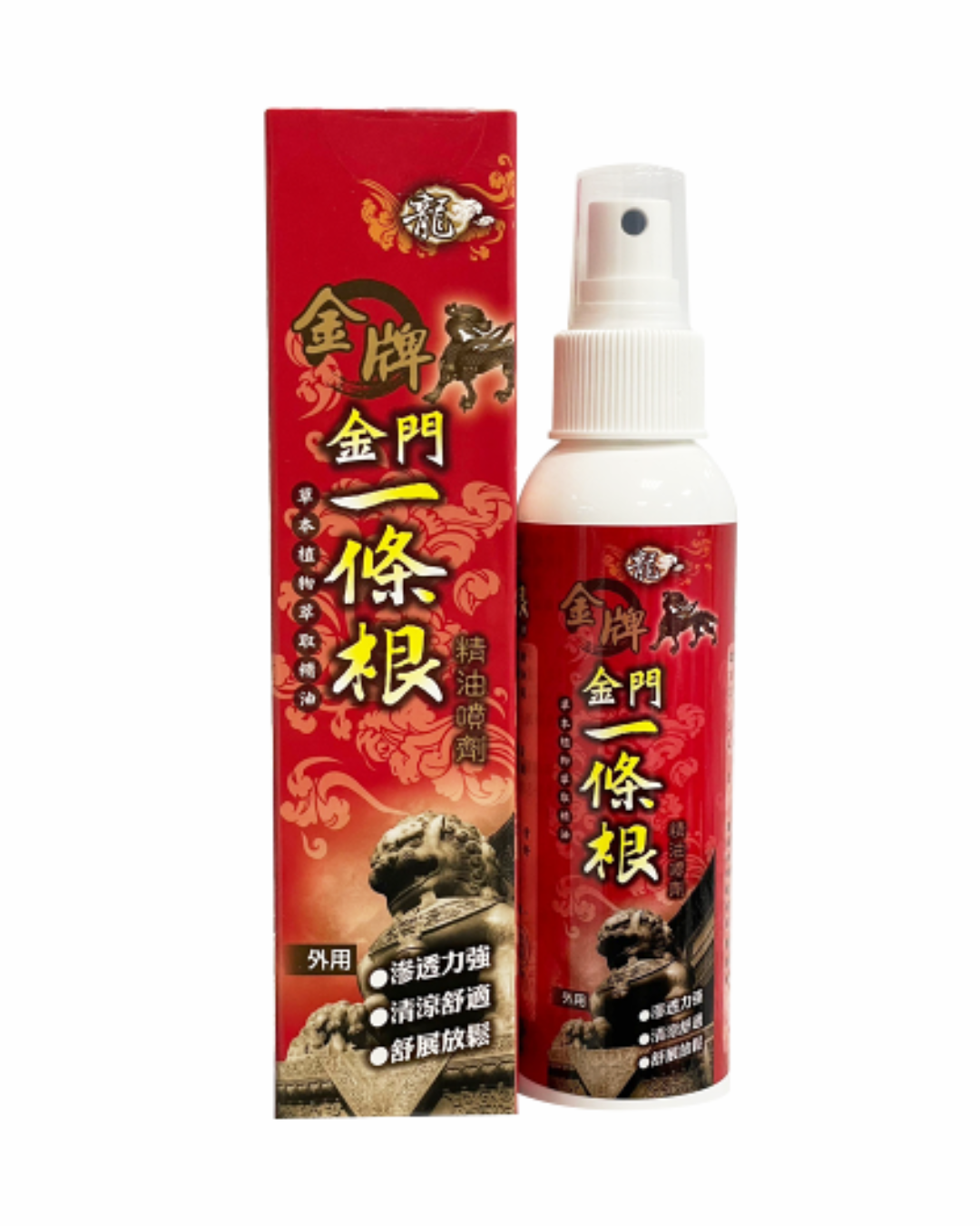 Essential Oil Spray