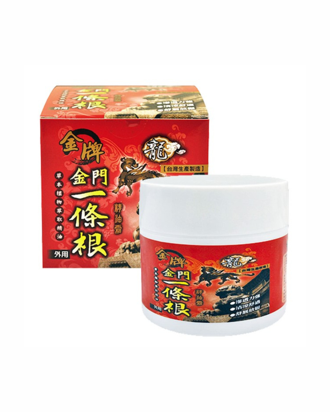 Essential Oil Massage Cream (Cool)