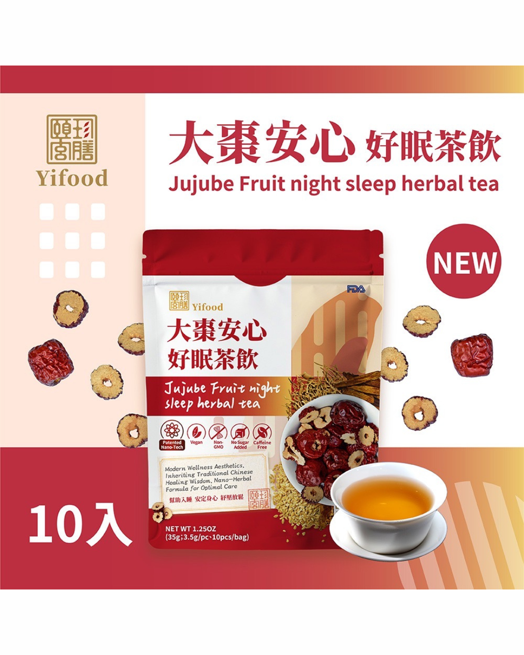Yifood Jujube Fruit Night Sleep Herbal Tea