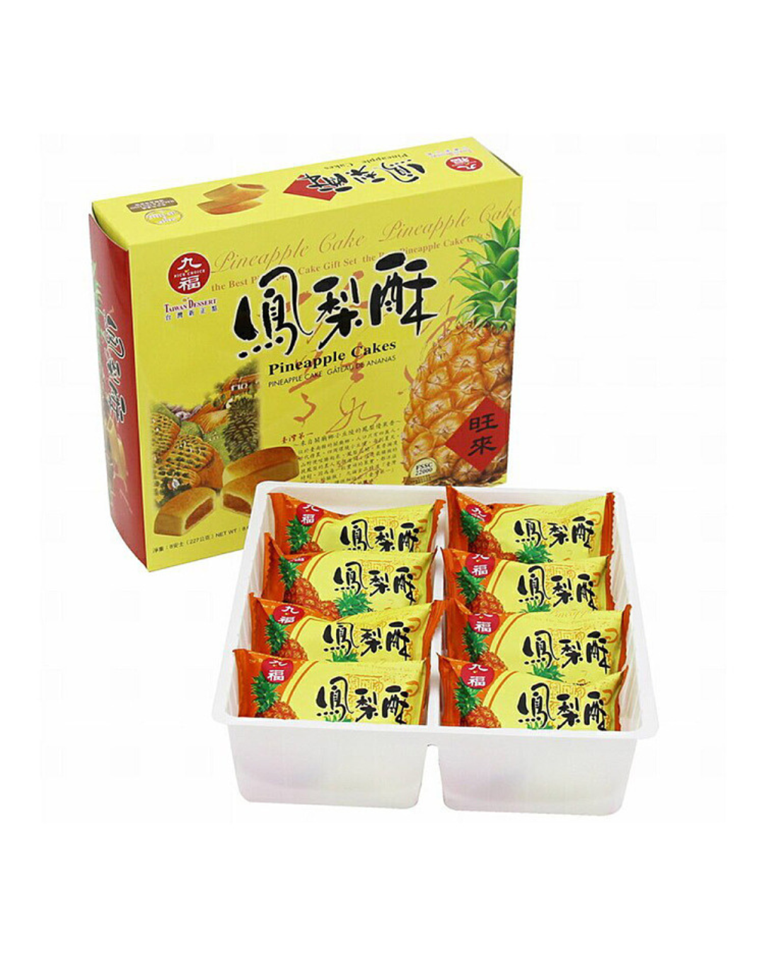 HF Pineapple Cake (box)