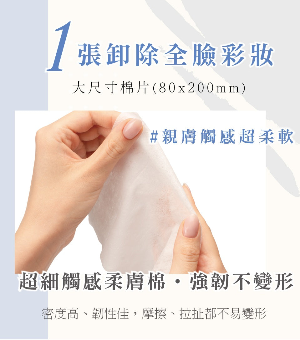 Dr. Morita Speedy Clean & Radiance Makeup Remover Towelettes 40pcs