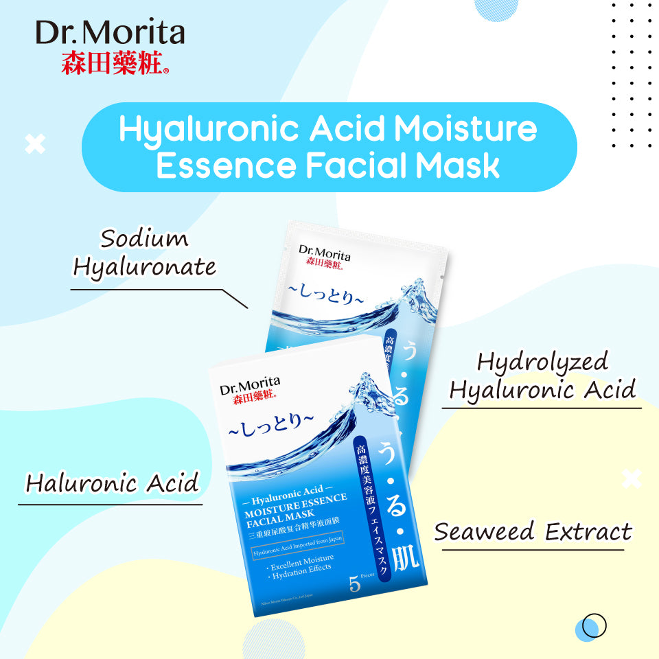 Dr. Morita Hyaluronic Acid Moisture Essence Facial Mask 5pcs
