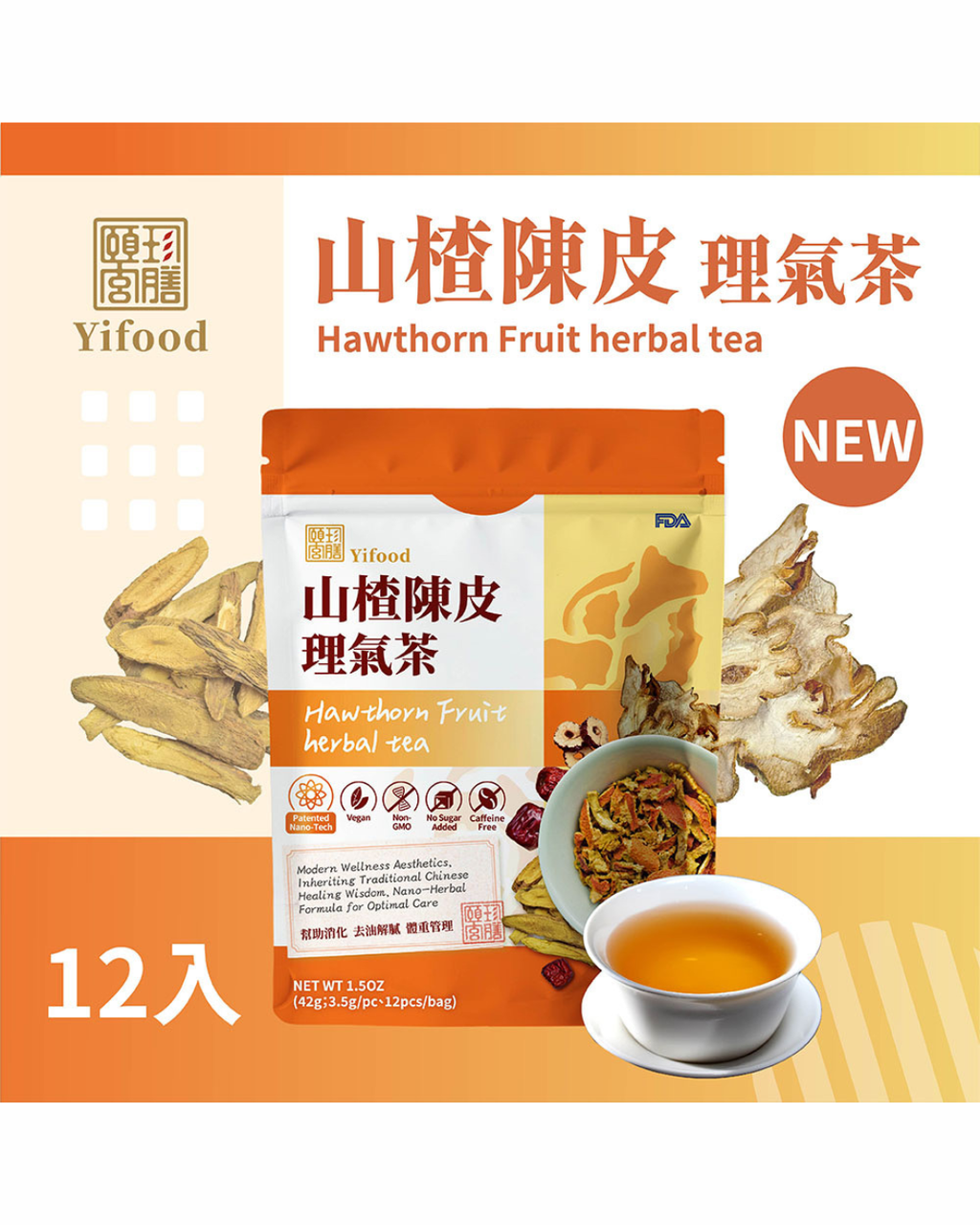 Yifood Hawthorn Fruit Herbal Tea