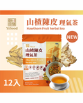 Yifood Hawthorn Fruit Herbal Tea