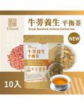 Yifood Great Burdock Achene Herbal Tea