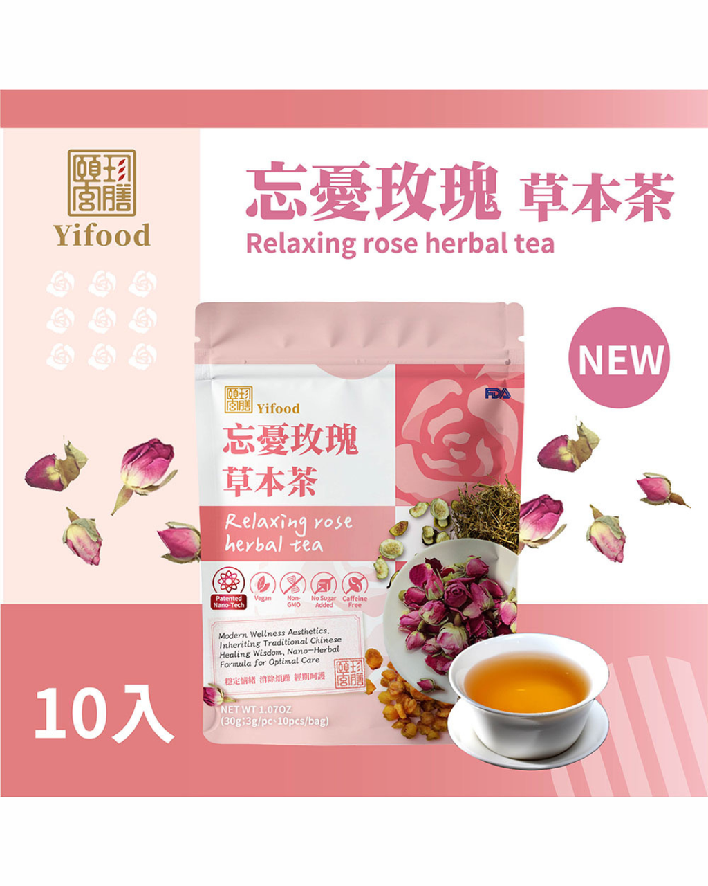 Yifood Relaxing Rose Herbal Tea