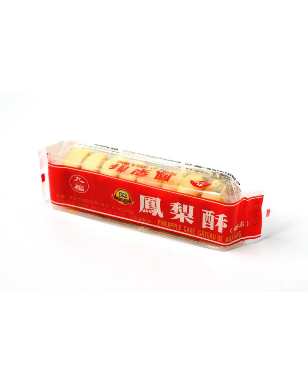 HF Pineapple Cake