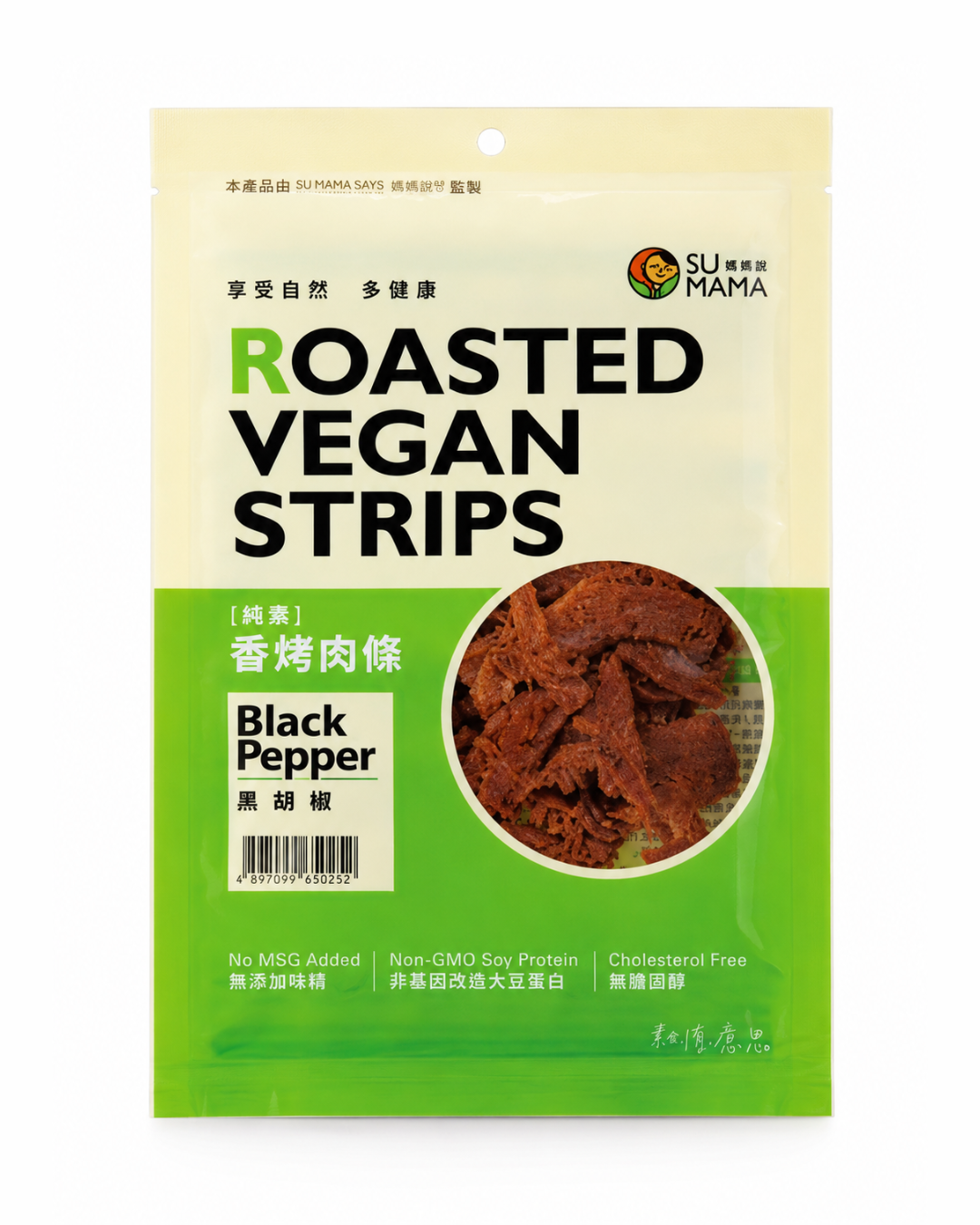 HOYA Roasted Vegan Strips-Black Pepper