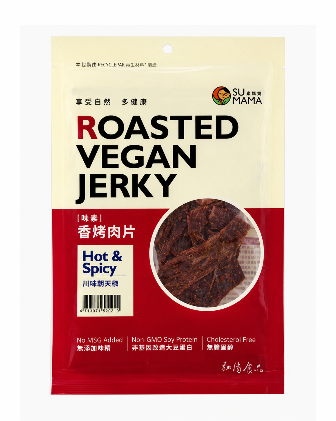 HOYA Roasted Vegan Jerky-Hot & Spicy