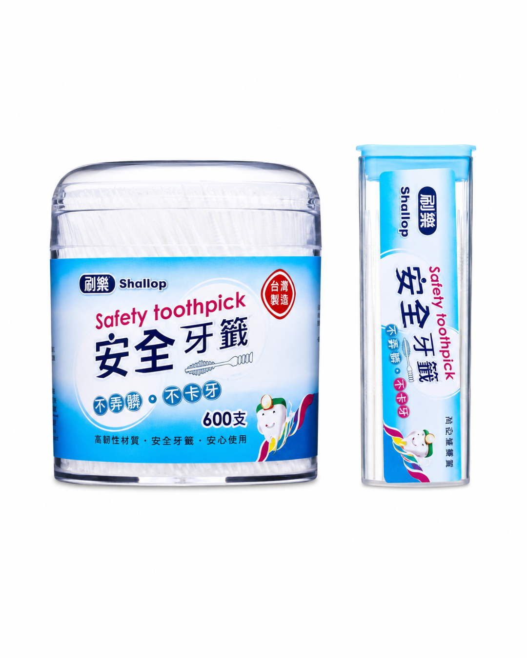 Shallop Safety Toothpicks 600 pcs
