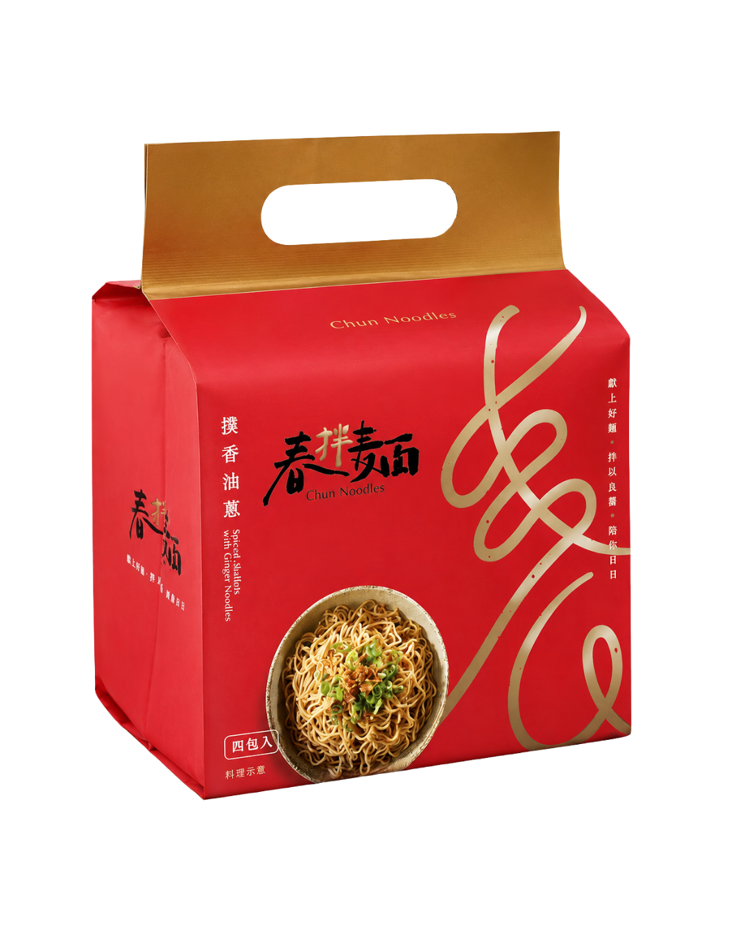 Spiced Shallots with Ginger Noodles 4 packs