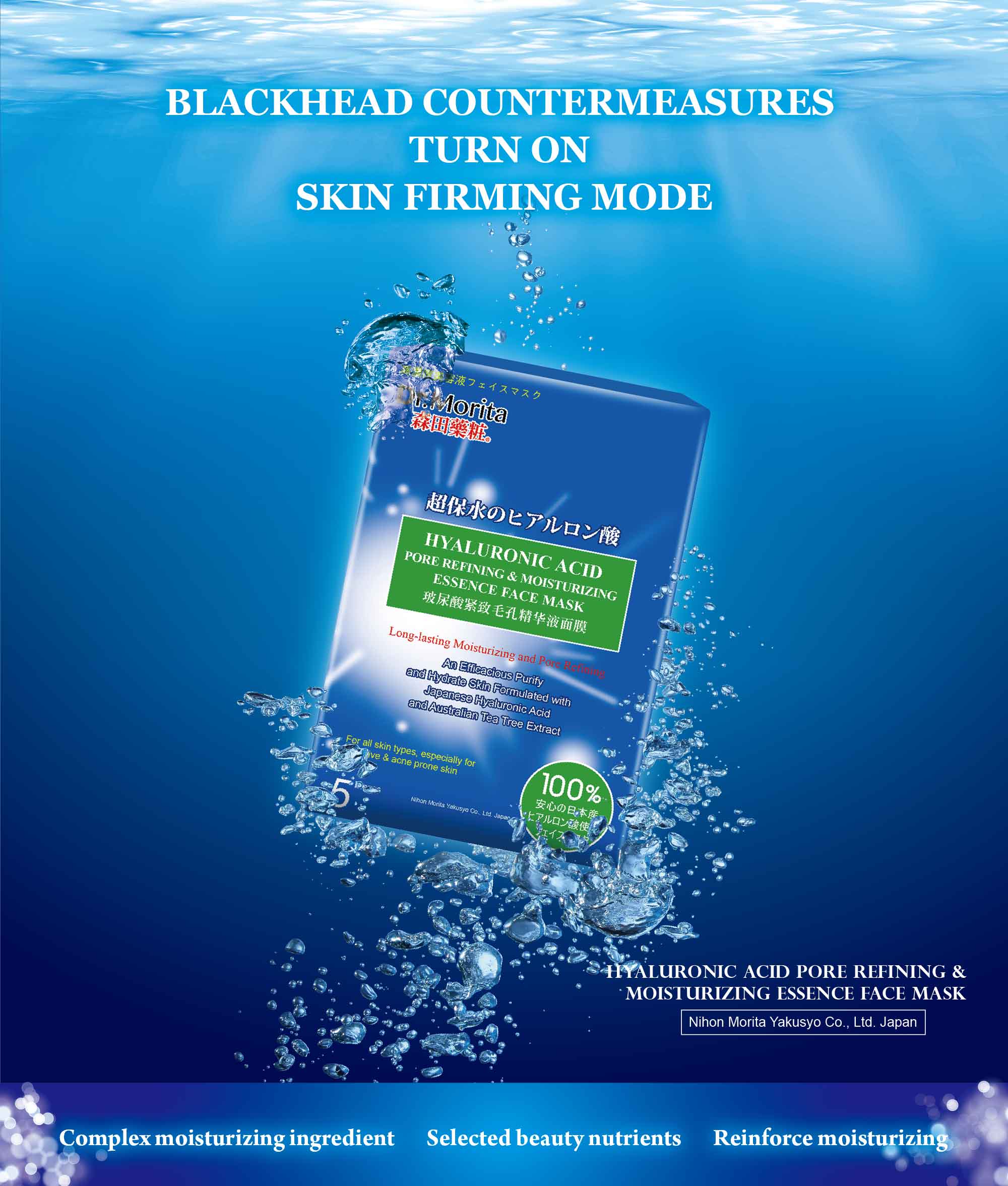 Dr. Morita Hyaluronic Acid Pore Refining & Moisturizing Essence Face Mask 5pcs