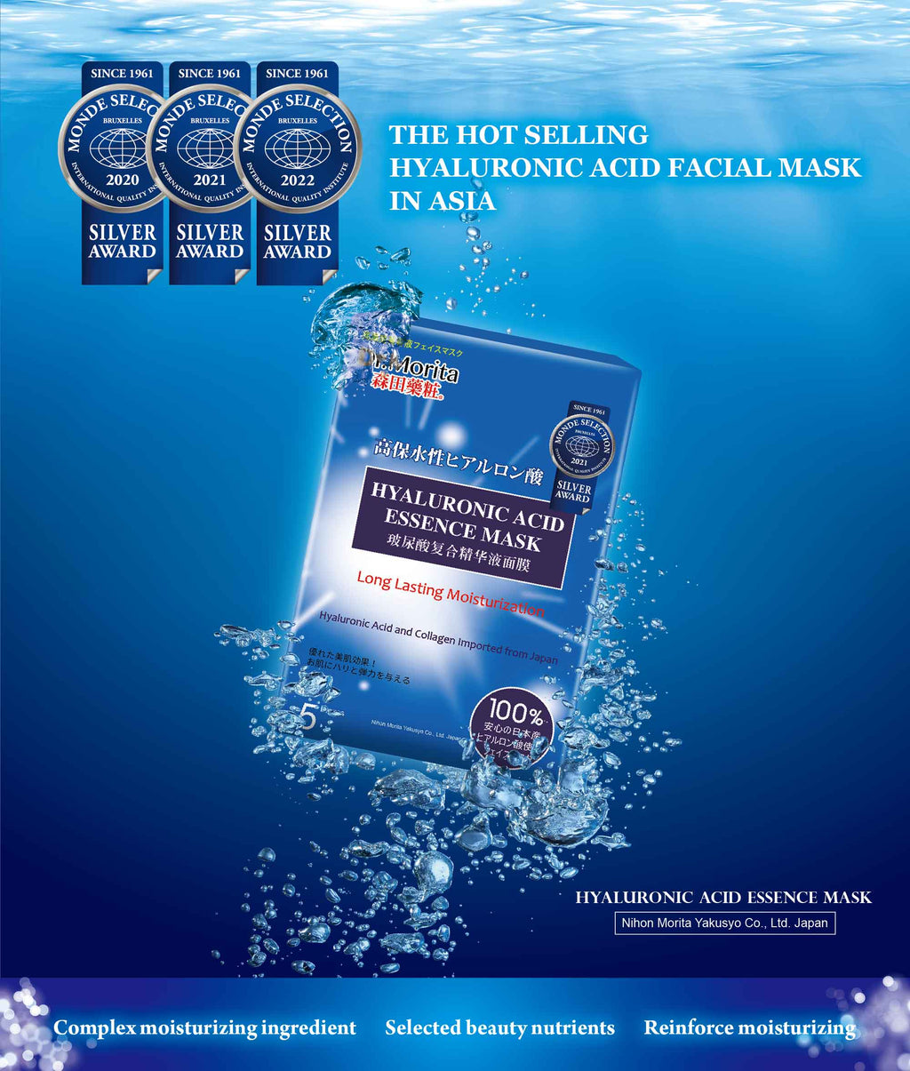 Dr. Morita Hyaluronic Acid Essence Mask 5pcs