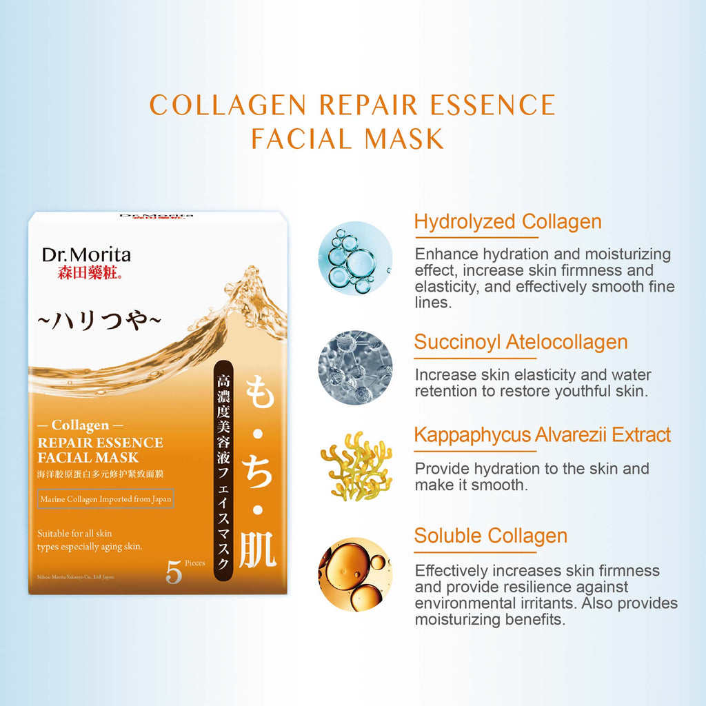 Dr. Morita Collagen Repair Essence Facial Mask 5pcs