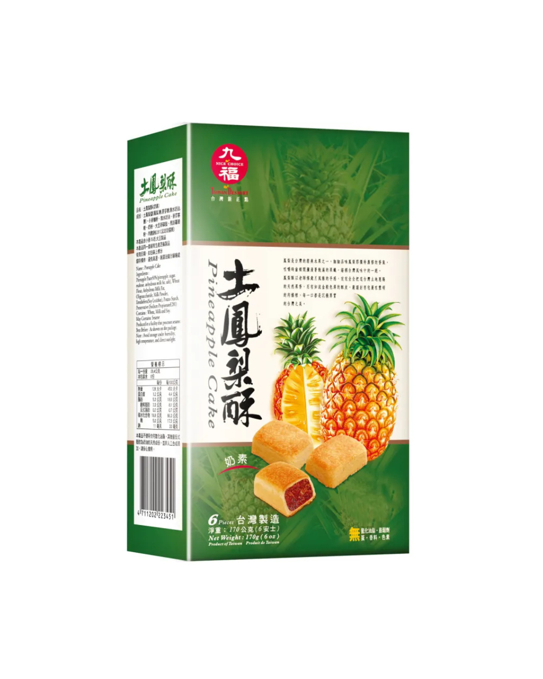 HF Traditional Pineapple Cake