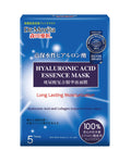 Dr. Morita Hyaluronic Acid Essence Mask 5pcs