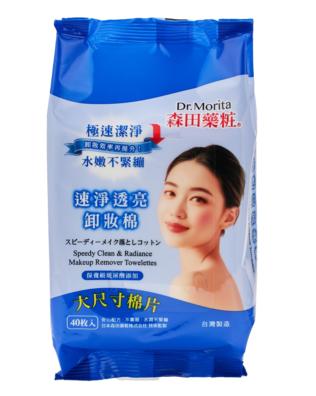 Dr. Morita Speedy Clean & Radiance Makeup Remover Towelettes 40pcs