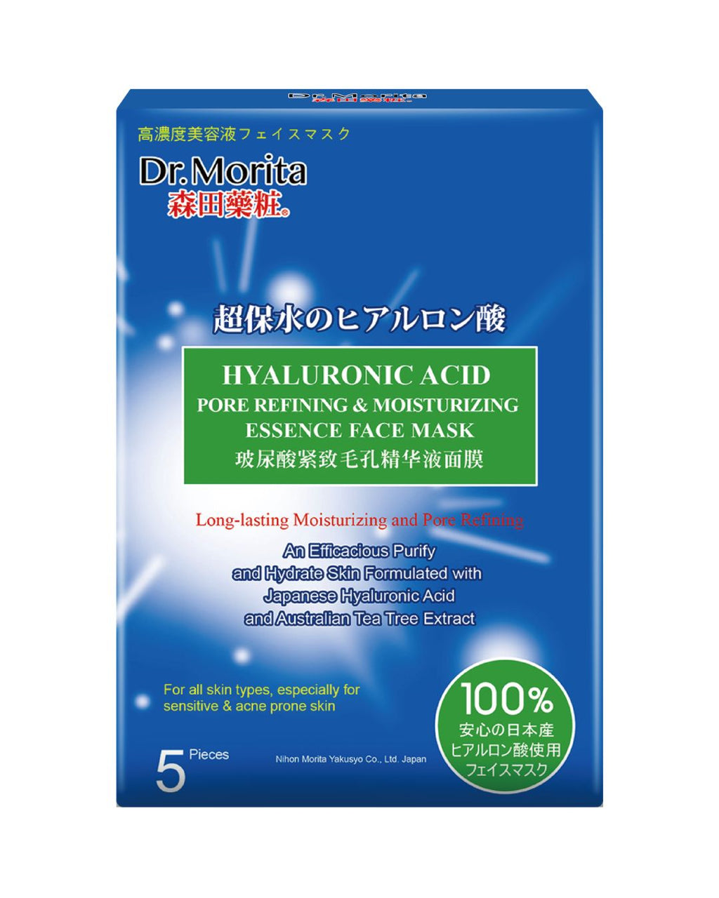 Dr. Morita Hyaluronic Acid Pore Refining & Moisturizing Essence Face Mask 5pcs