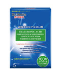 Dr. Morita Hyaluronic Acid Pore Refining & Moisturizing Essence Face Mask 5pcs