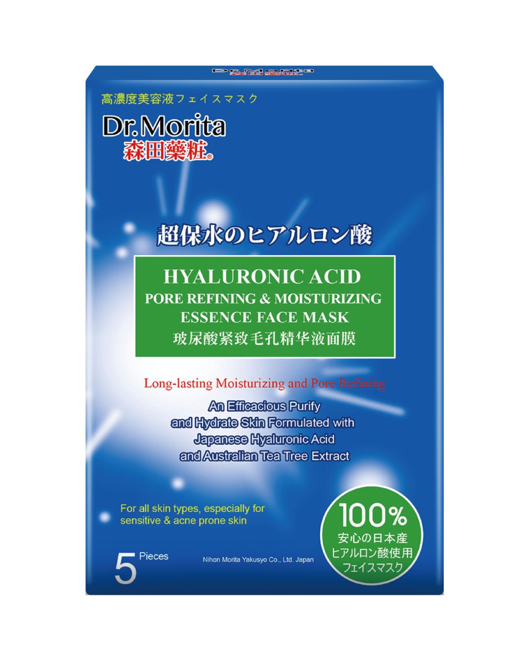 Dr. Morita Hyaluronic Acid Pore Refining & Moisturizing Essence Face Mask 5pcs