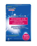 Dr. Morita Hyaluronic Acid Moisturizing & Brightening Essence Mask 5pcs