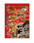 Essential Oil Patch 8pcs (Cool)