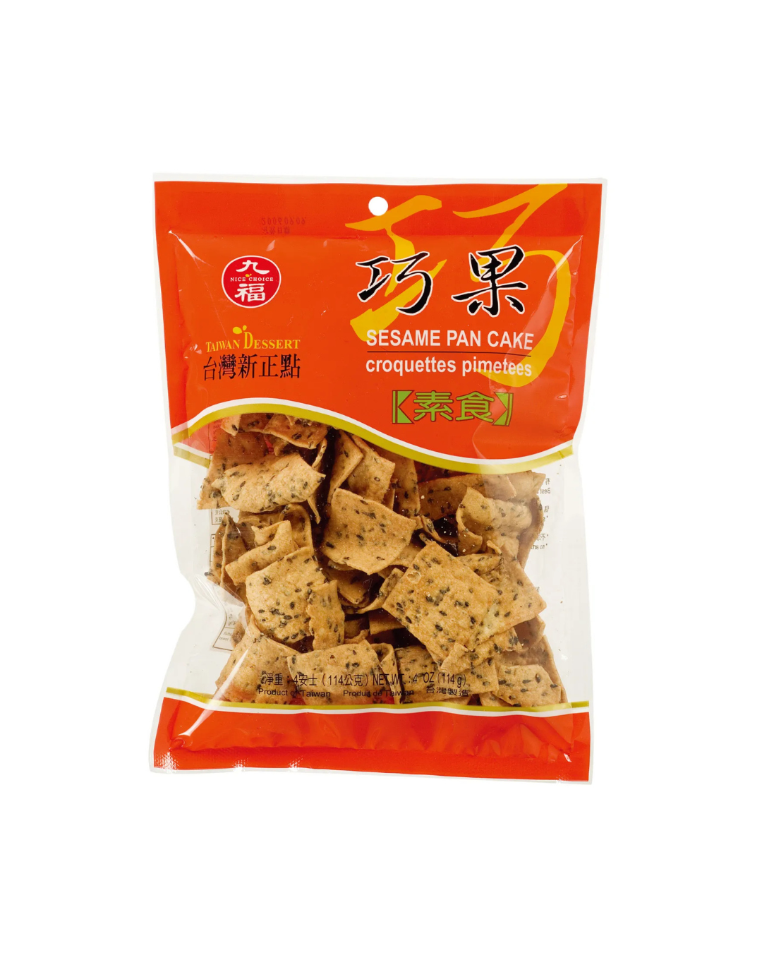 HF Sesame Crackers