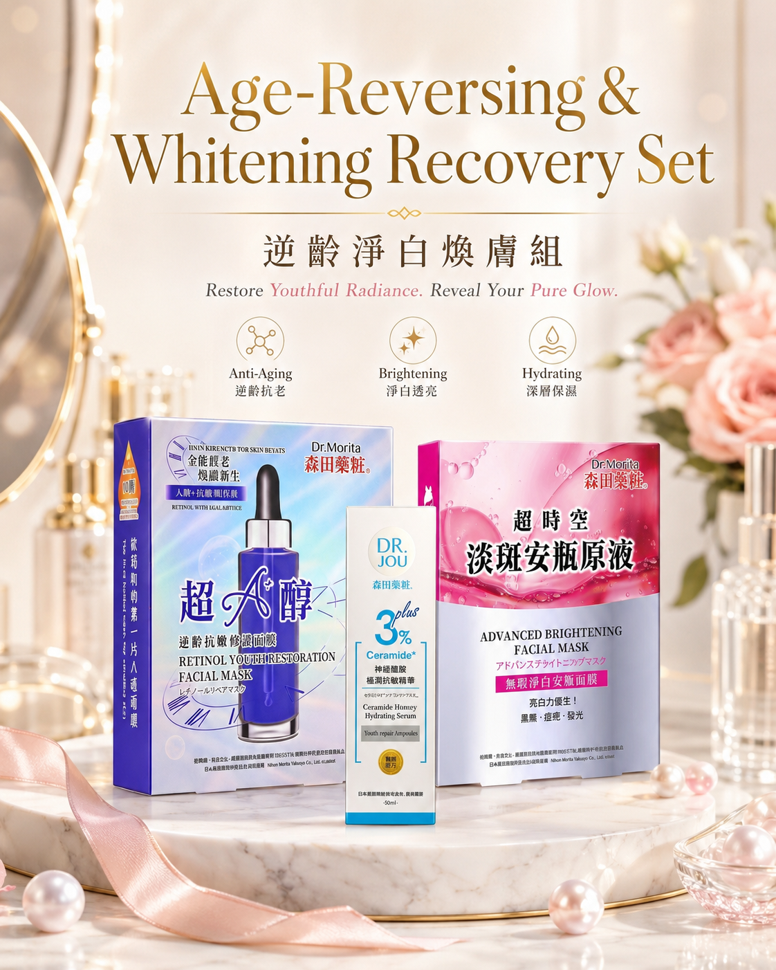 Dr. Morita Age-Reversing & Whitening Recovery Set